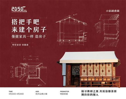 紅木天下事周覽 國賓椅亮相人民大會堂，行業藝展頻傳捷報